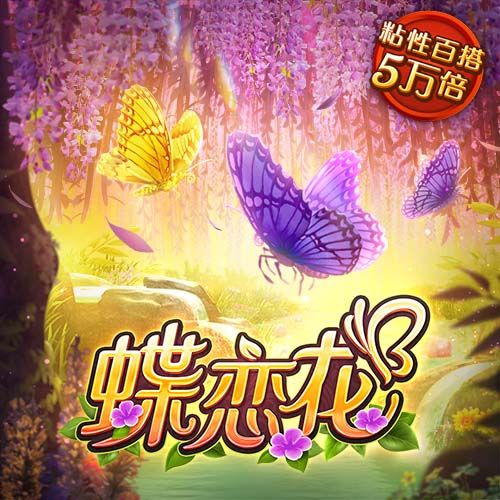 马卡：贝蒂斯考虑续约伊斯科，已是球队领袖&未来将成为球队传奇